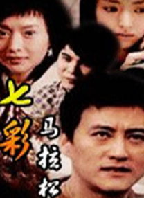 无颜美女